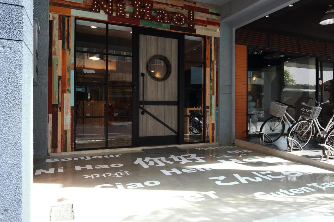 您好生活公寓 - Ninhao Hostel 화롄 외부 사진