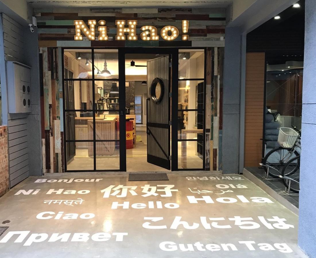 您好生活公寓 - Ninhao Hostel 화롄 외부 사진