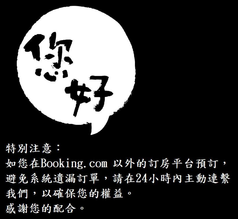您好生活公寓 - Ninhao Hostel 화롄 외부 사진